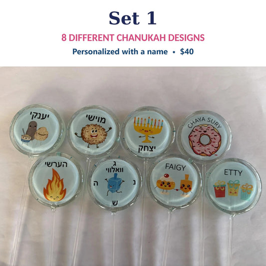 Chanukah lollipops Set 1 - 8 different personalized Chanukah designs