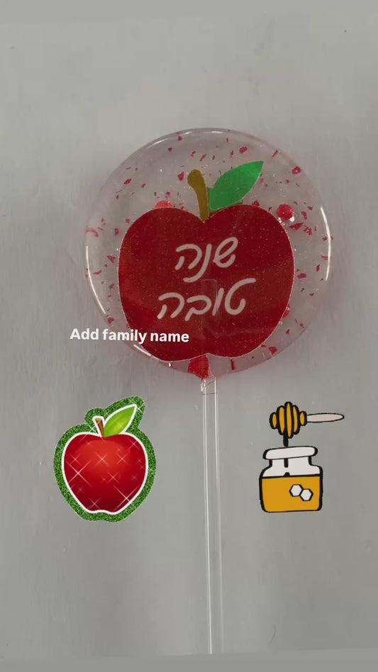 Lollipops | Rosh Hashanah