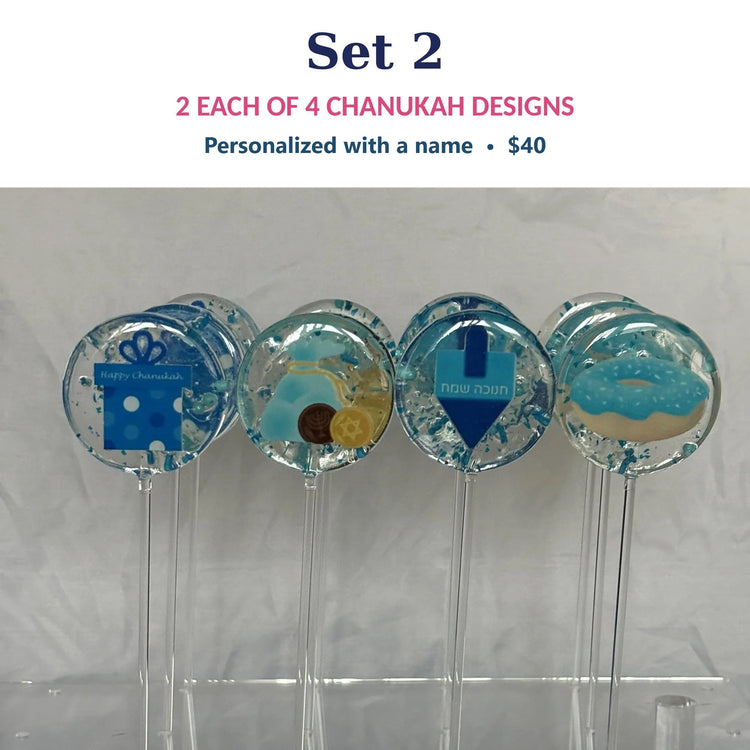 Chanukah lollipops Set 2 - 2 each of 4 personalized Chanukah designs