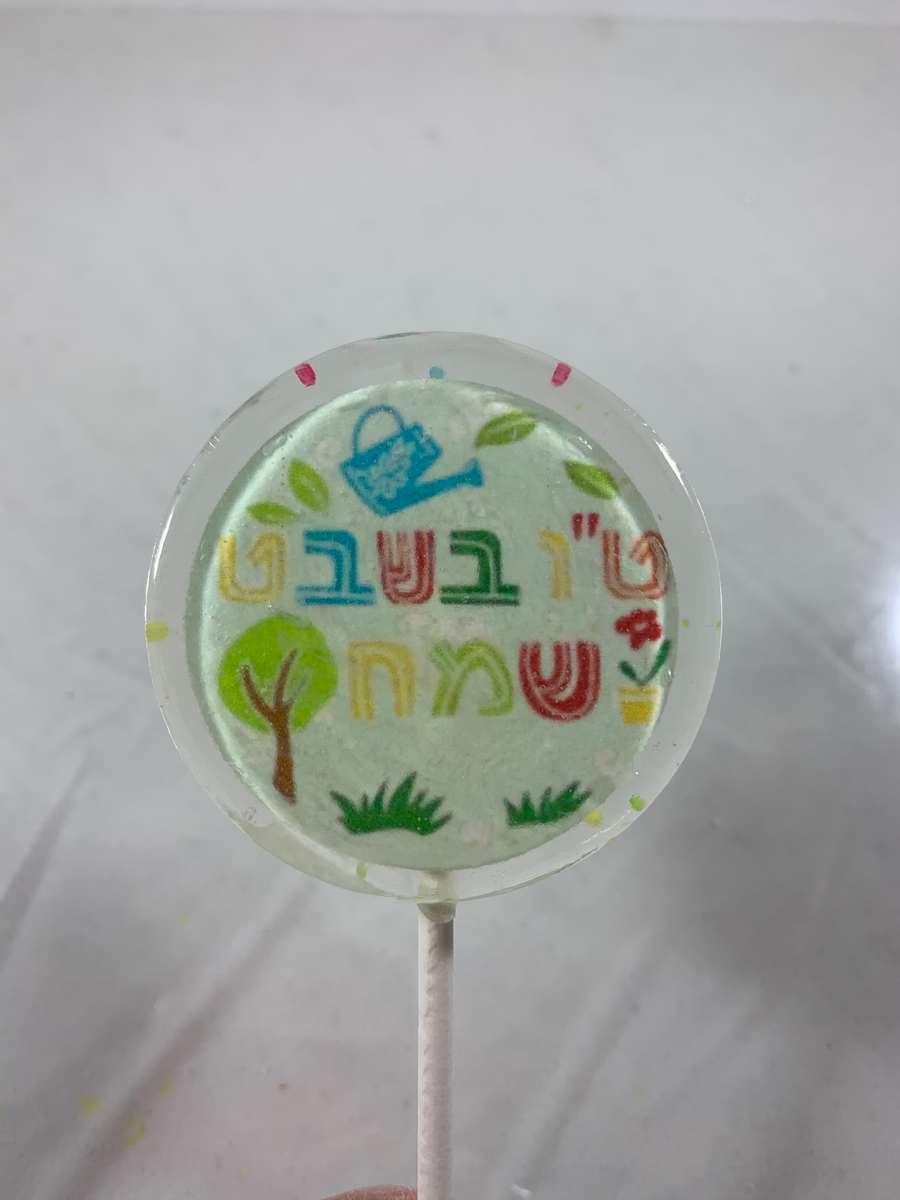 Lollipops | Tu B'Shevat-Candy-[Kosher Mints]-[Kosher Custom Candy]-Candy A Plenty