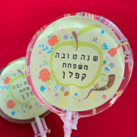 Lollipops | Rosh Hashanah-Candy-[Kosher Mints]-[Kosher Custom Candy]-Candy A Plenty