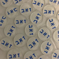 LogoMints I Baby-Candy-[Kosher Mints]-[Kosher Custom Candy]-Candy A Plenty